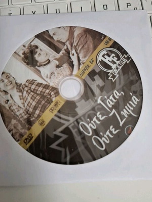 Ούτε γάτα ούτε ζημιά DVD