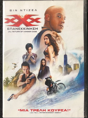 DVD xXx: Return of Xander Cage used, subtitles, action adventure