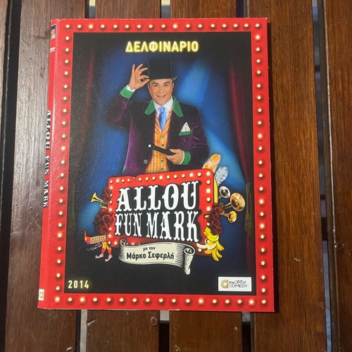 Allou Fun Mark like new