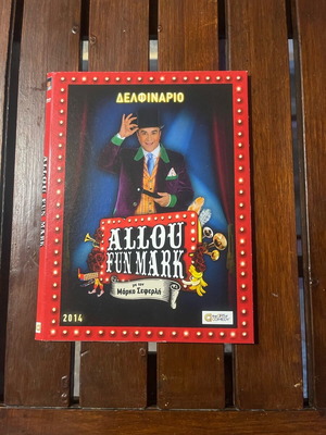 Allou Fun Mark like new