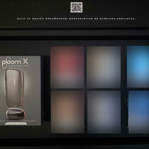Ploom X Advanced heated tobacco device kit, collectible