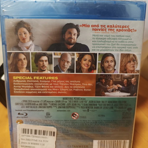 Na Zisoume Na Ton Thimomaste Blu-Ray new