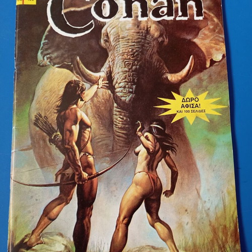 Conan Barbarian Cobra Press Issue 135 used