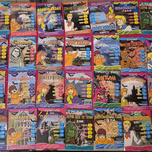 Scooby-Doo World of Mystery collectible card set like new, 332 pieces