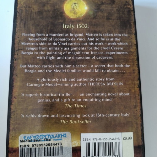 The Medici Seal historical novel by Theresa Breslin