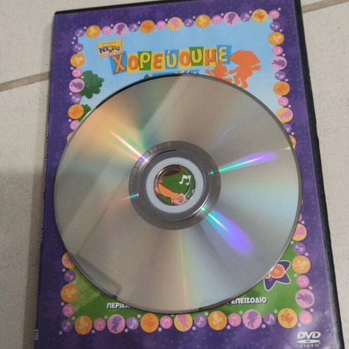 Dora the Explorer Dancing Together DVD used, kids, dubbed