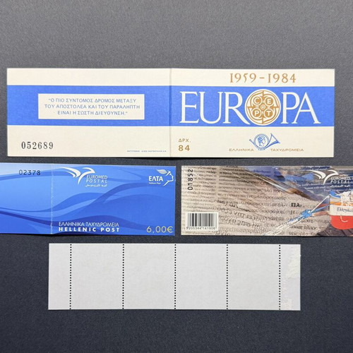 Γραμματόσημα Ελλάδα Europa και Euromed 1984, 2014, 2015, 2018