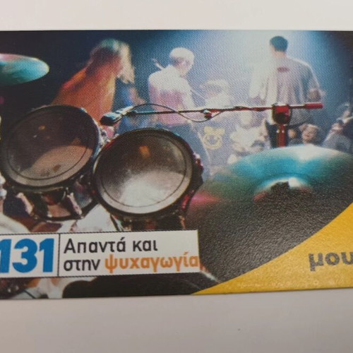 Greek OTE phone cards Olympic Games Athens 2004 set of 4 new