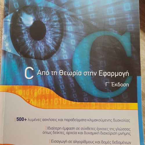 C From Theory to Practice 3rd Edition new