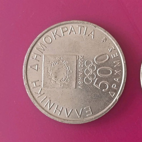 Coins used, pack of 3, commemorative 500 drachma Athens 2004