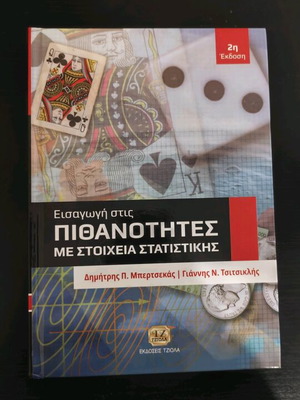 Probability and Statistics book used