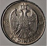  Yugoslavia 20 Dinara 1938 - Peter II
