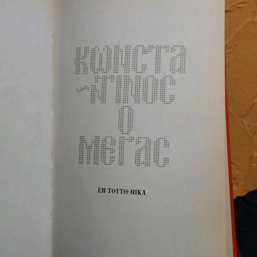 Book Biographies Konstantinos the Great like new