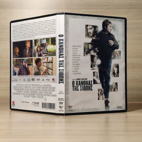 The Company You Keep DVD with Greek subtitles