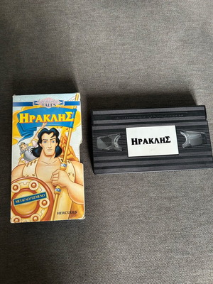 Hercules VHS used, dubbed animated movie