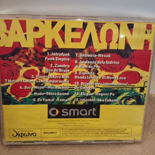 Βαρκελώνη Η Μουσική Άνοιξη Της Ευρώπης CD Σαν Καινούργιο