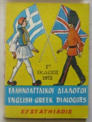English-Greek dialogues 3rd edition 1972 in very good condition