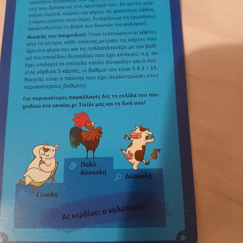 Champions of Knowledge Space card game new, 50 cards with 150 questions