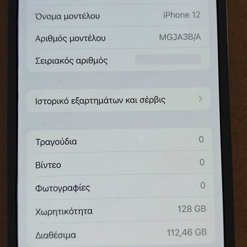 iPhone 12 used 128GB black with signs of use