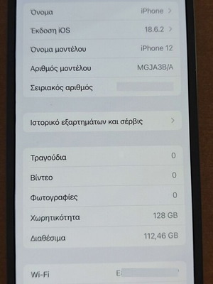 iPhone 12 used 128GB black with signs of use