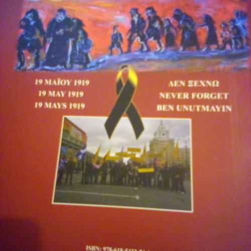The Pontic Issue and the 19th of May book new, Greek language