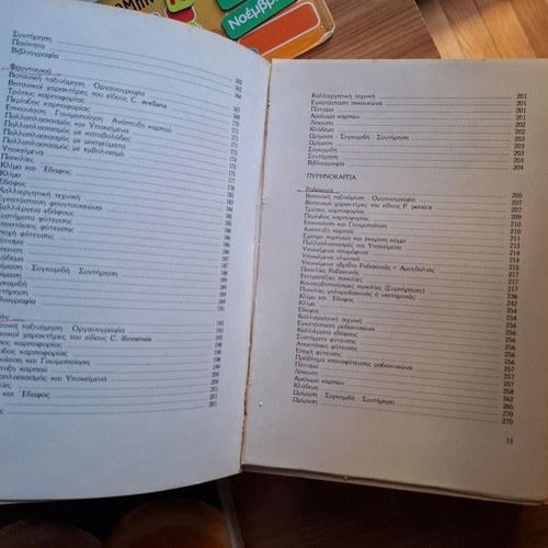 Special Dendrology book used, cultivation of nuts and stone fruits
