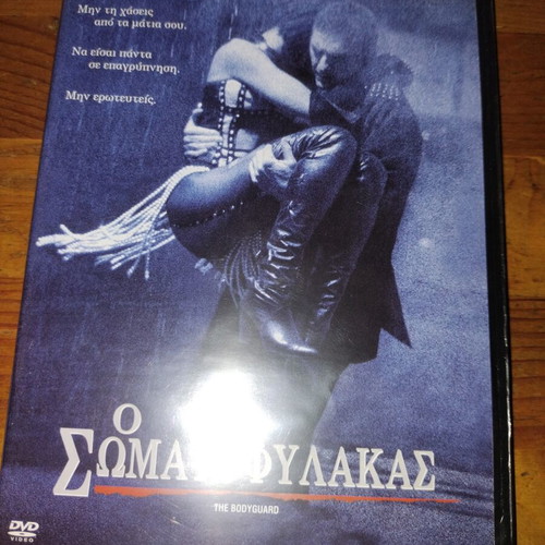 The Bodyguard DVD like new with subtitles