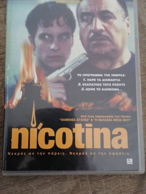 Nicotina DVD σαν καινούργιο, δράσης και περιπέτεια με υπότιτλους