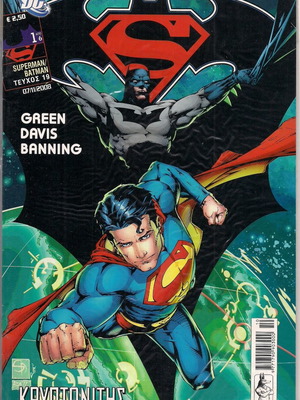 Anubis Comics Superman/Batman τεύχος 19 μεταχειρισμένο