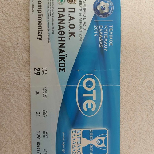 Cup final ticket 2014 PAOK - Panathinaikos used