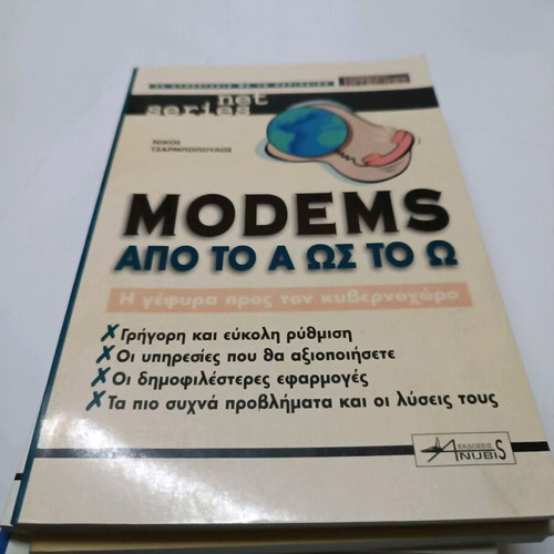 Net Series set of 5 books like new, Greek edition