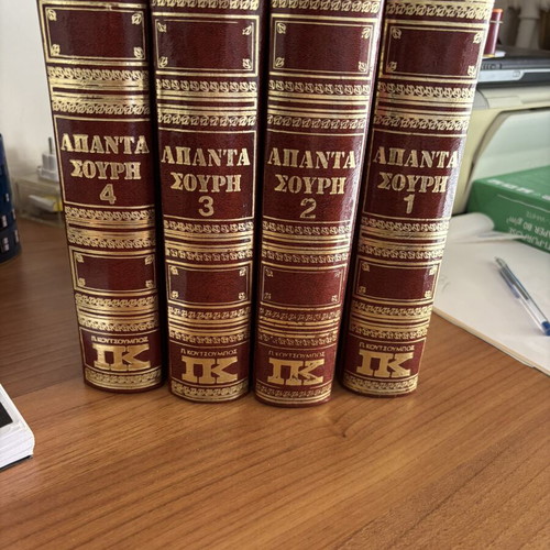 Apanta Souris 4 volumes