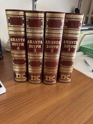 Apanta Souris 4 volumes