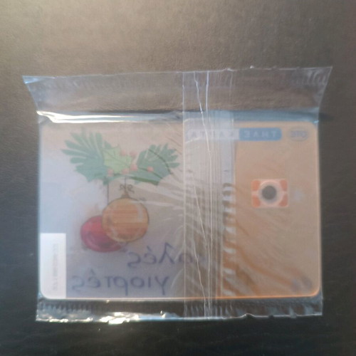 Phone card Kales giortes 12/08 200,000 print run new, sealed