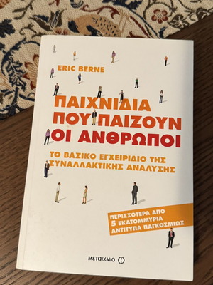 Games People Play book like new by Eric Berne