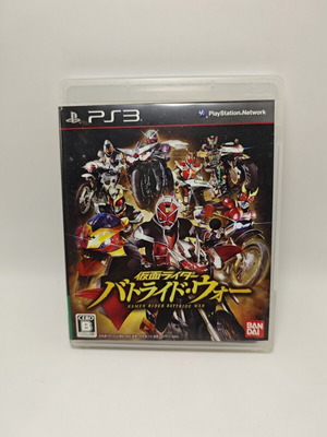 Kamen Rider Battride War PS3 game used, official Sony Japan