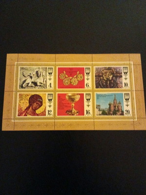 USSR stamp set 1977 unsealed series, new