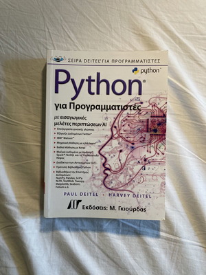 Python for Programmers book by Paul Deitel and Harvey Deitel