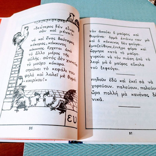 Alphabet Book Part A & B with Sun Illustration