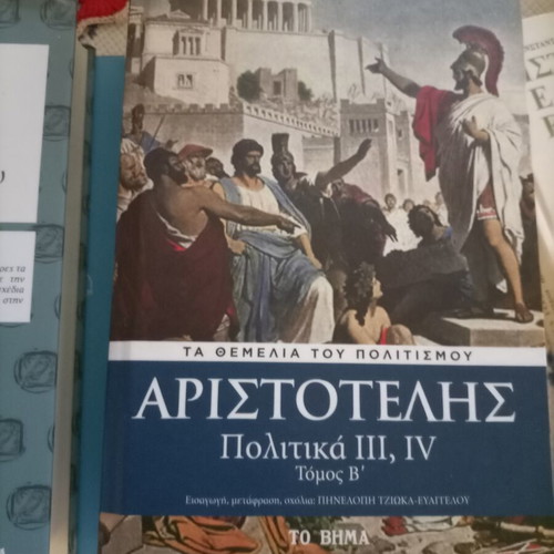 Book set like new, pack of 8, 3 hardcover