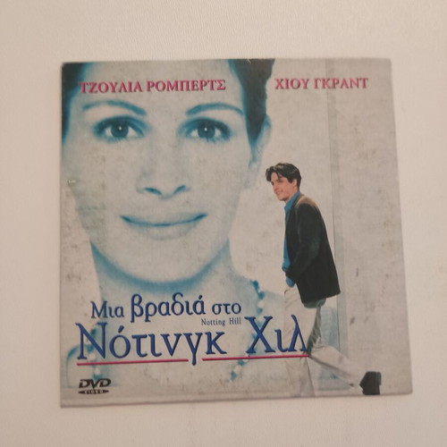 Notting Hill DVD new with subtitles