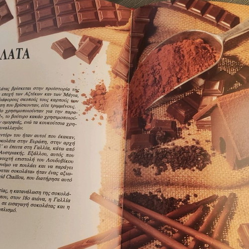 1000 Ιδέες Για Ντεκόρ Βιβλίο Συνταγών Για Ντεκόρ Πιάτων