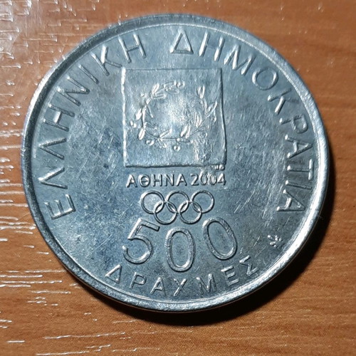 Commemorative sports coins new, set of 6 pieces