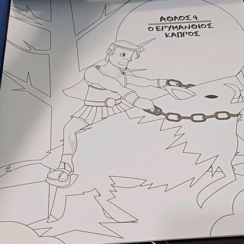 Drawing pad used with designs from Greek mythology
