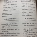 Ελληνο-γερμανικοί διάλογοι και ελληνογερμανικό λεξικό βασικές λέξεις καινούργιο