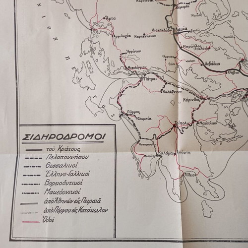 Χάρτης ελληνικών σιδηροδρόμων μεταχειρισμένος, διαστ. 39x37εκ