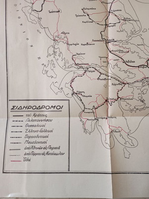 Χάρτης ελληνικών σιδηροδρόμων μεταχειρισμένος, διαστ. 39x37εκ