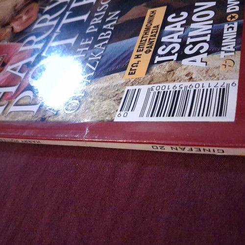 CineFan magazines used, 3 issues (2002-2003-2004)