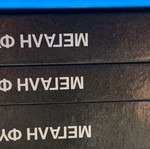 Encyclopedia 7 volumes new