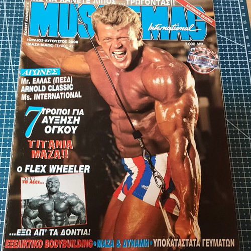 Musclemag International magazine used, issue No 42 July-August 2000
